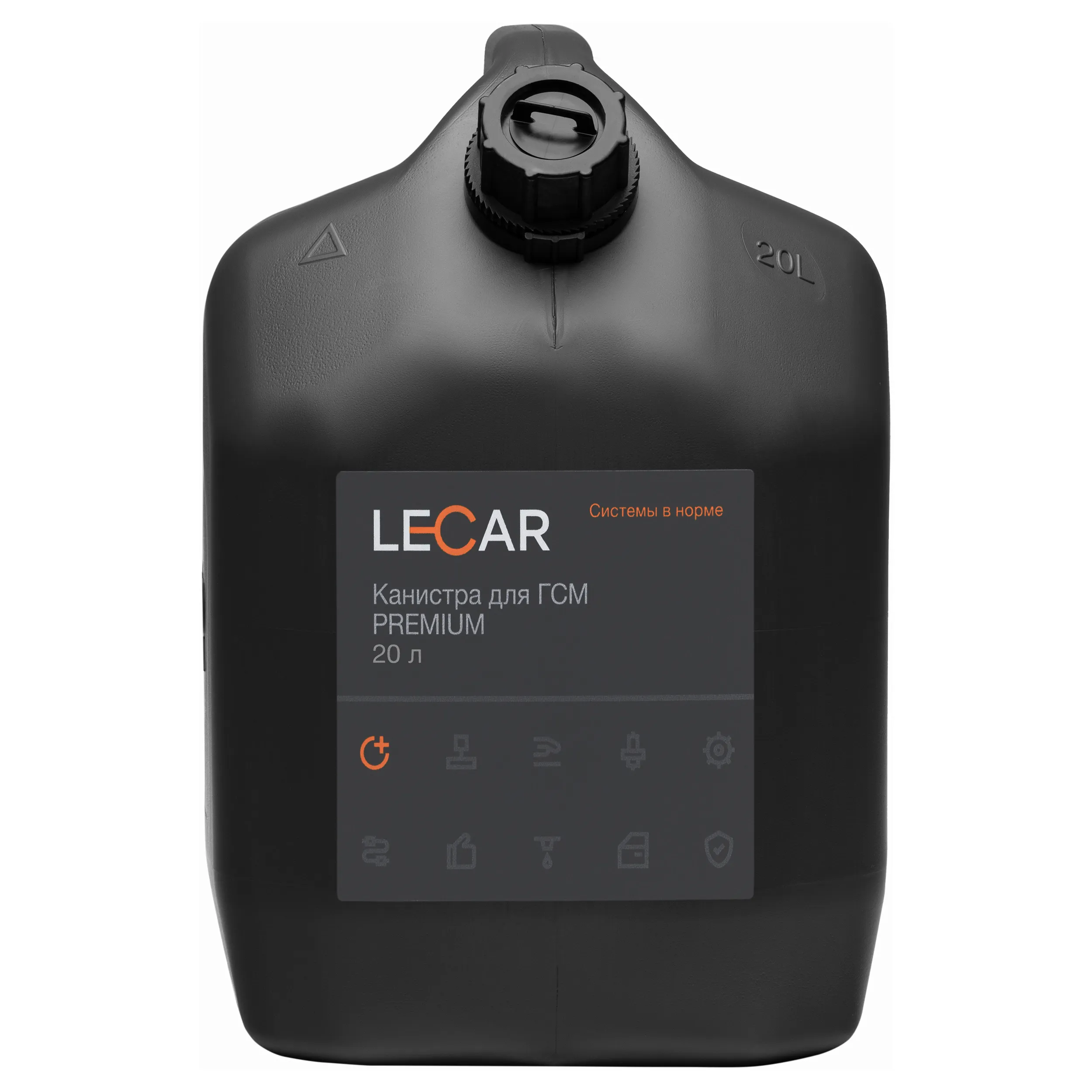 Канистра для Гсм Premium LECAR LECAR000091306 20 л