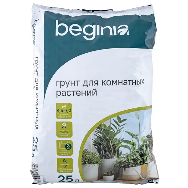 Грунт BEGINIA для комнатных растений 25 л
